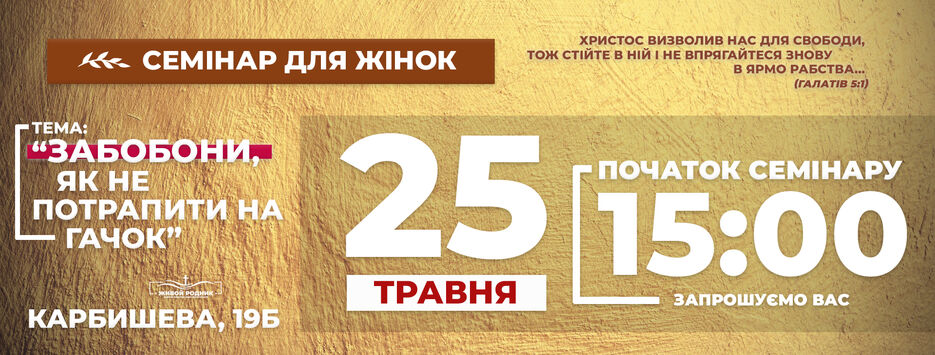 шапка-фейсбука.jpg