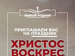 Флаер приглашение