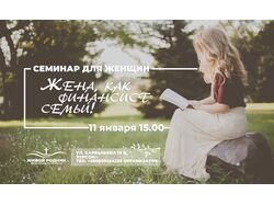 Разработка дизайна баннера для социалок