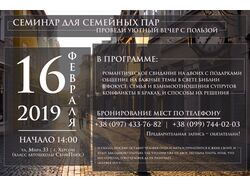 Приглашение на мероприятие - баннеры для Фейсбук
