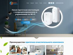 Дизайн Landing Page