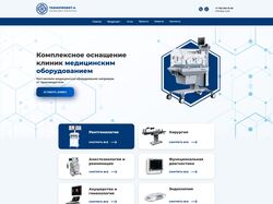 Дизайн Landing Page