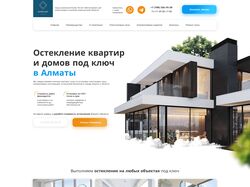 Дизайн Landing Page