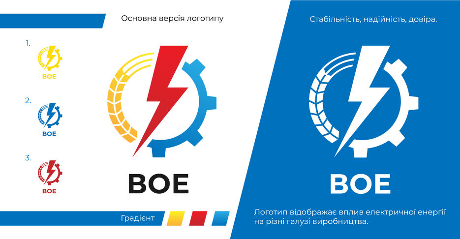 Основна-версія-логотипу.jpg