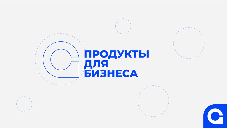 АРОСА-12.jpg