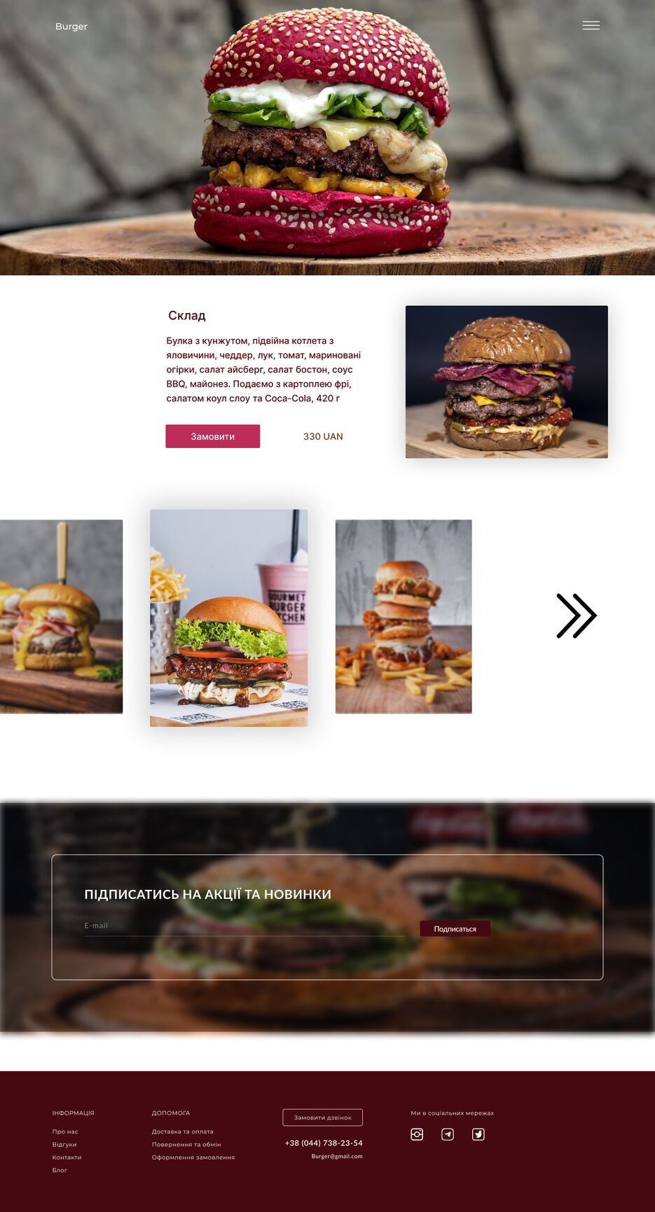 Burger.png