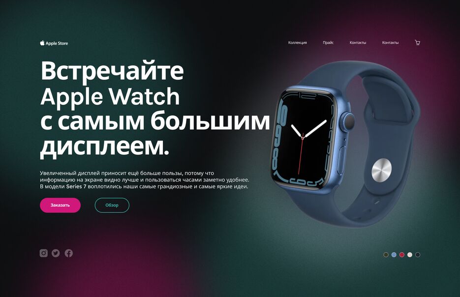 watch.png