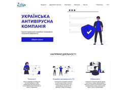Дизайн компанії "Zillya"