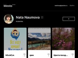 Проект на Реакте с авторизацией и регистрацией