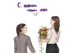 Люди