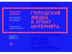 Графическиц дизайн