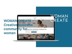 Woman Create (Сайт бизнес-комьюнити для женщин)