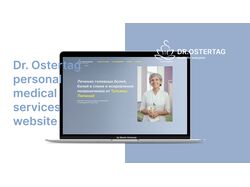 DR.OSTERTAG Дизайн сайта медицинских услуг