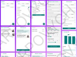 Diabet app