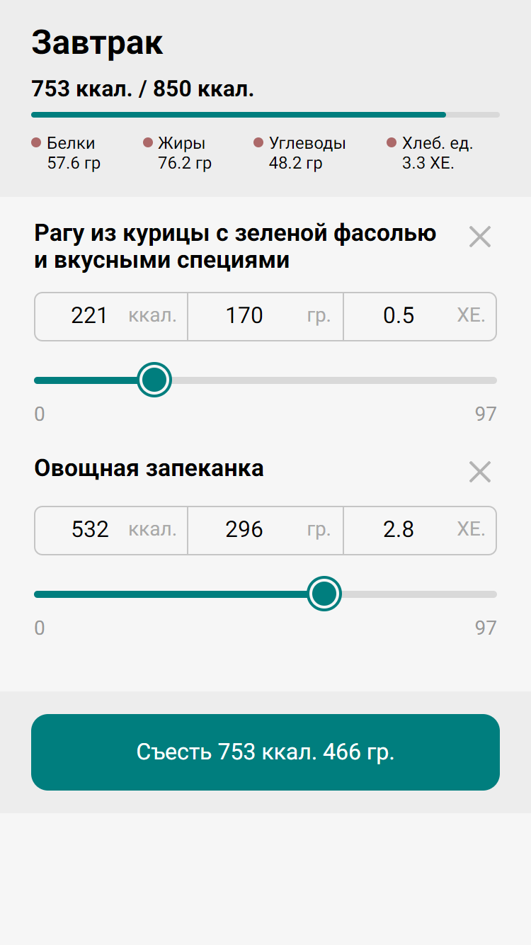 127.0.0.1_5500_calculator.html(iPhone SE).png