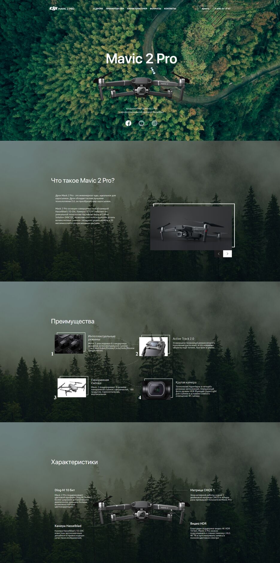 mavic12.png