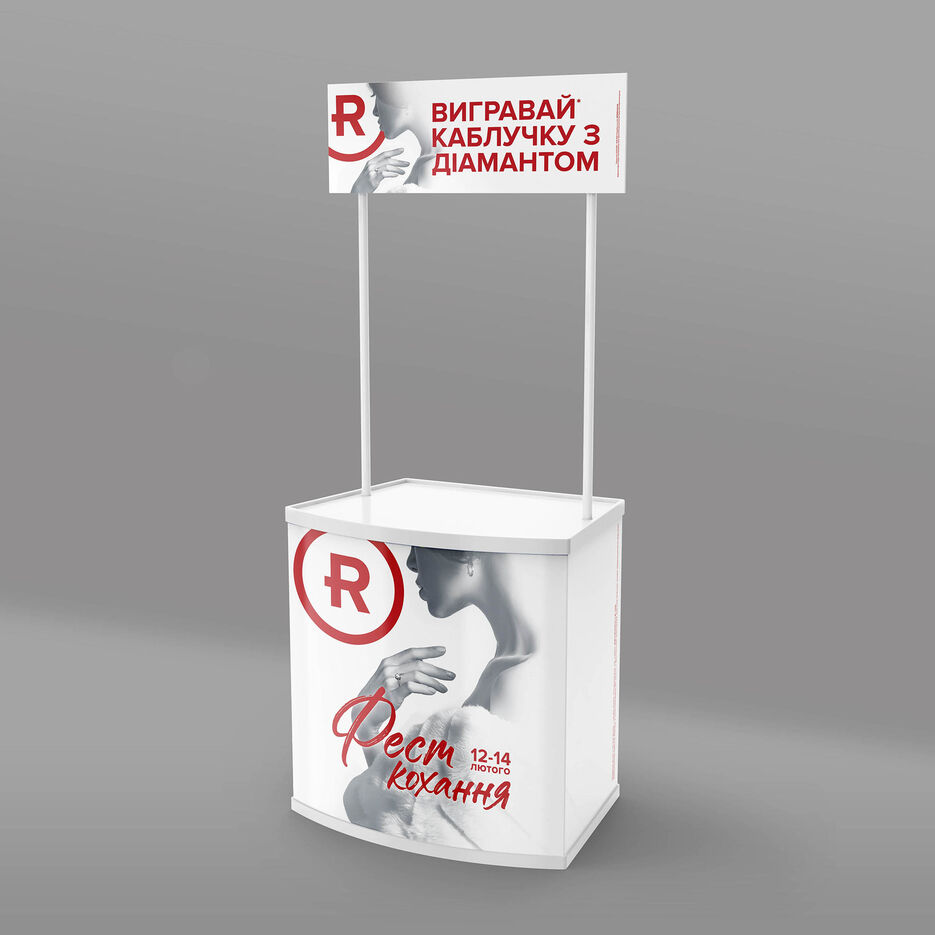 20355-demo_stand-4ч.jpg