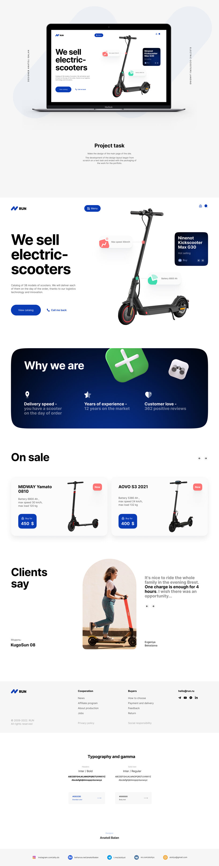 Шаблон упаковки EN Electric-scooters.jpg