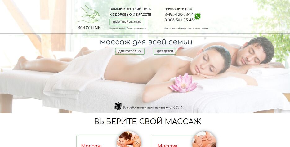 bodyline.jpg
