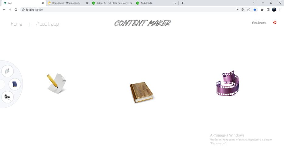 cmaker-mainpage.png