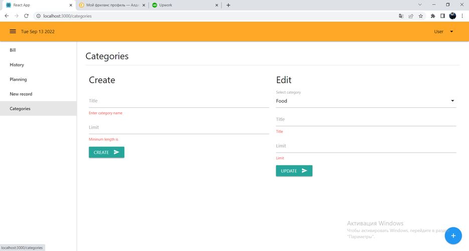 crm-system-category-creation.png