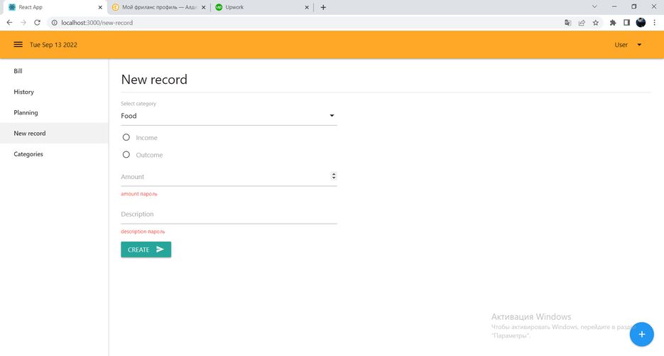 crm-system-record-creation.png