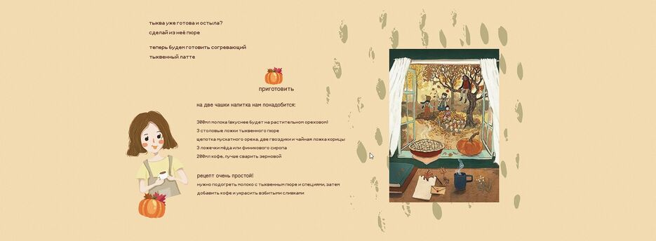 Скриншот 12-11-2022 090309.jpg