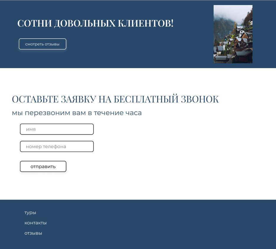 австрия 2.png