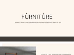 Дизайн сайта для мебельной фирмы