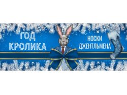 этикетка