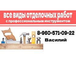 визитка