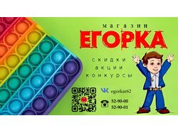 визитка