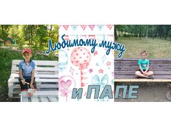 развертка для кружки