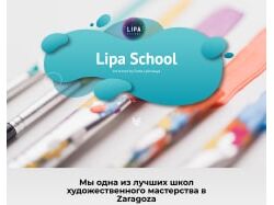Lipa School