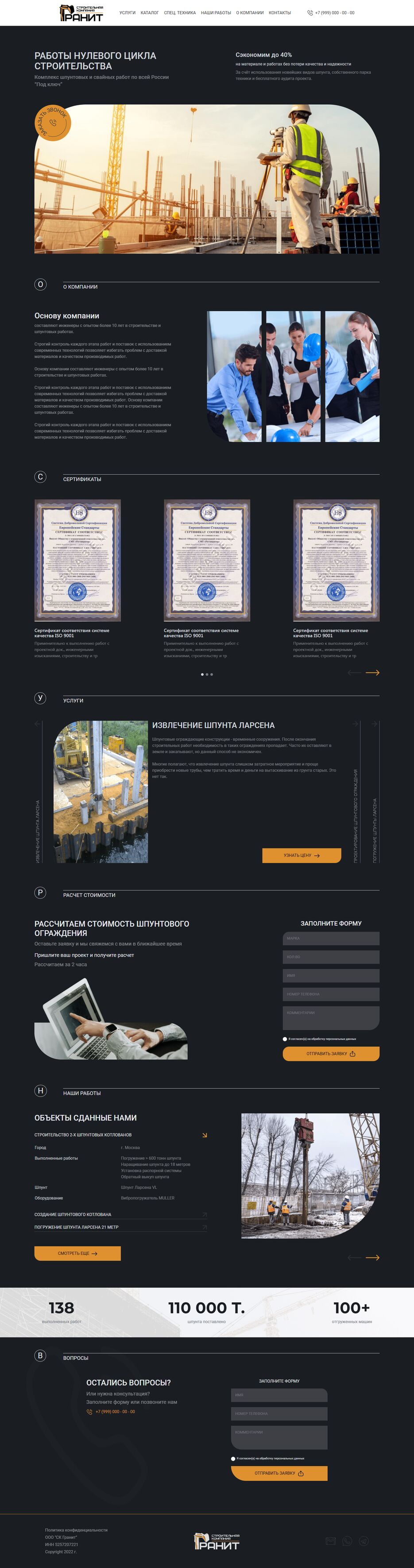 screencapture-crucials-github-io-sk-granit-website-2022-11-13-21_39_21.png