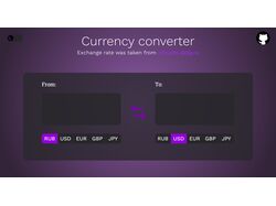 Конвертер валют с темной и светлой темами