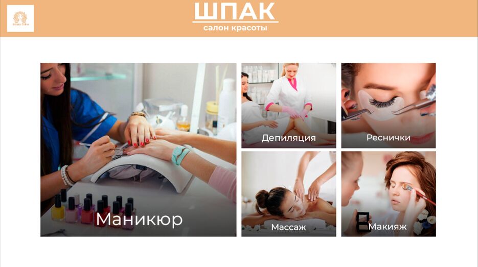 Снимок экрана 2022-11-14 003332.png