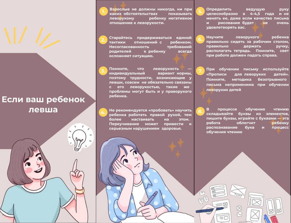 Снимок экрана 2022-11-14 003916.png