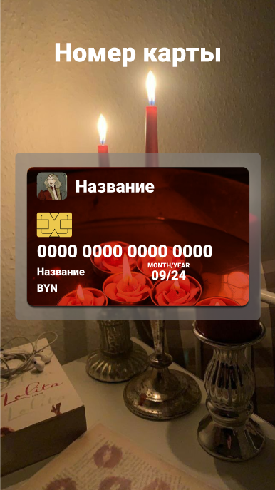 Снимок экрана 2022-11-14 004011.png