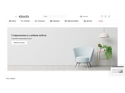 LoftMebel