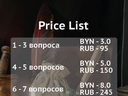 Карта  + Price List для instagram магазина