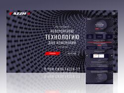 Интеграция с CMS - https://fazzh.test3301.fun