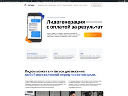 Разработка корпоративного сайта
