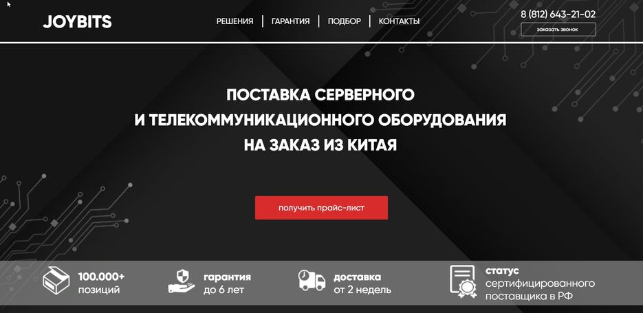 screenshot.104.jpg