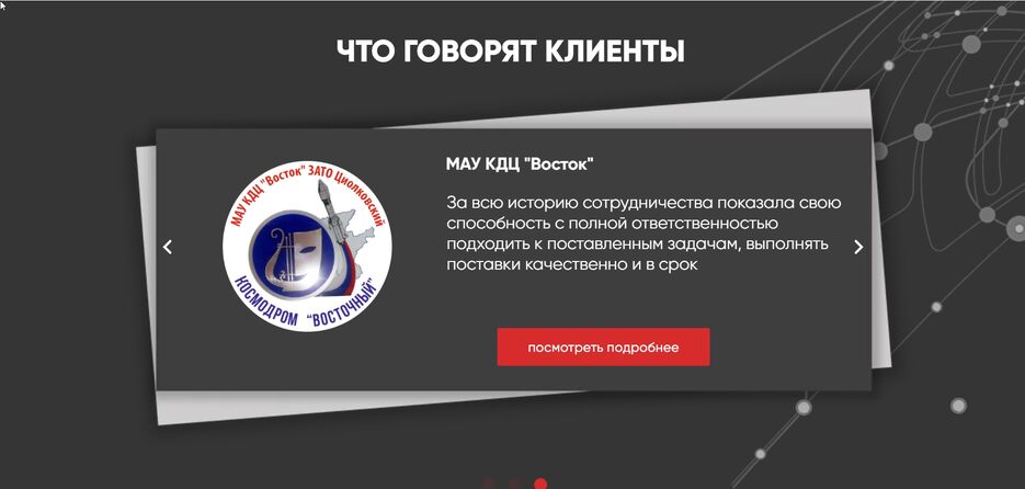 screenshot.112.jpg