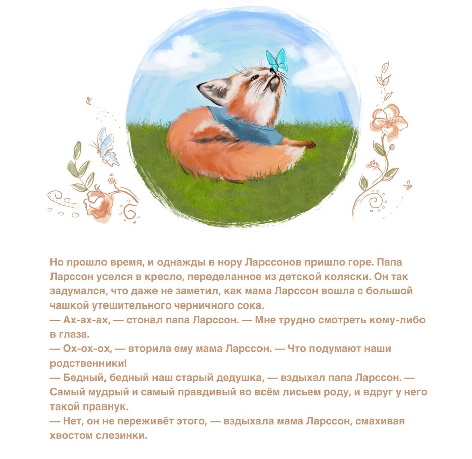 CB5B1D6F-F2DF-4592-80C2-1DFFEFBB347A.png