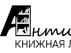 Логотип для книжной лавки
