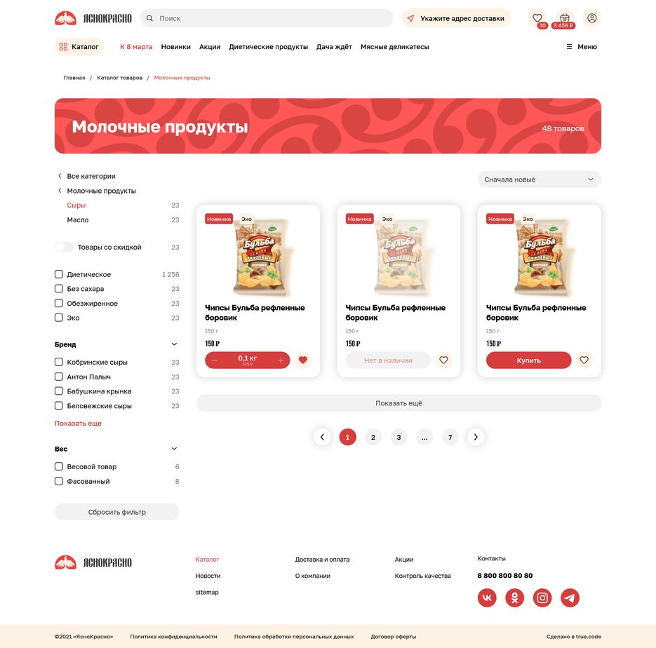 yasno-krasno.tw1.ru-min.png