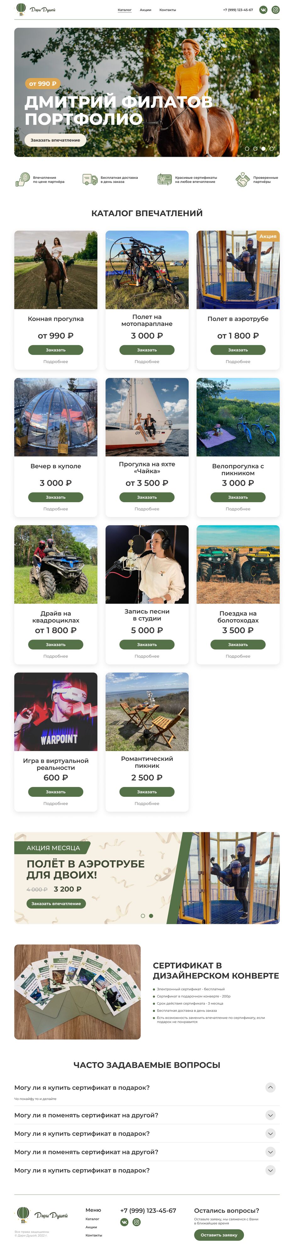 Homepage (1).png