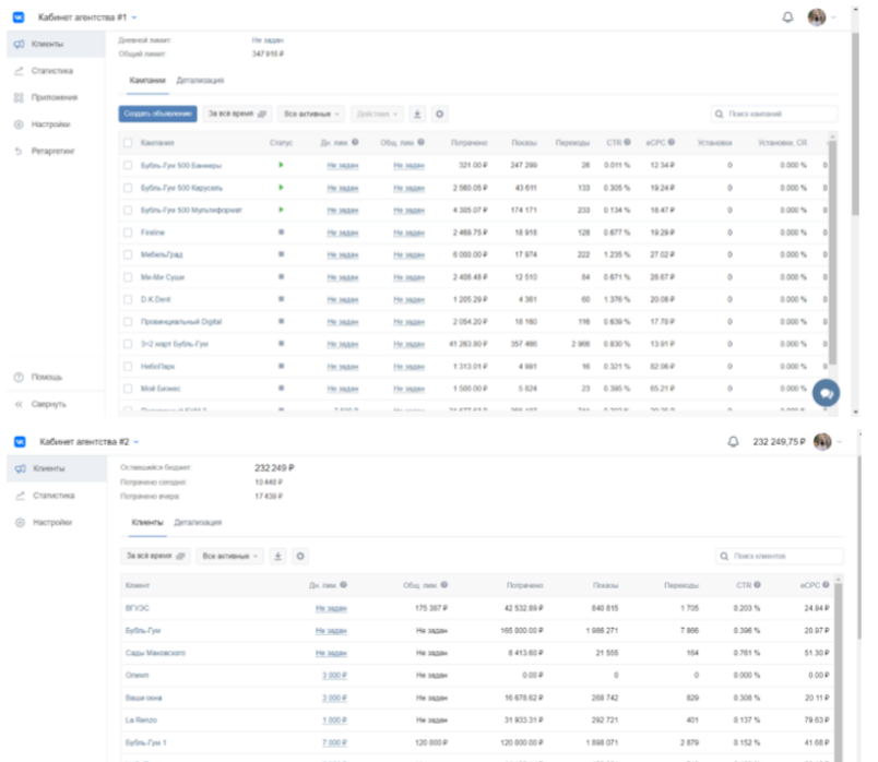 Screenshot (12).png